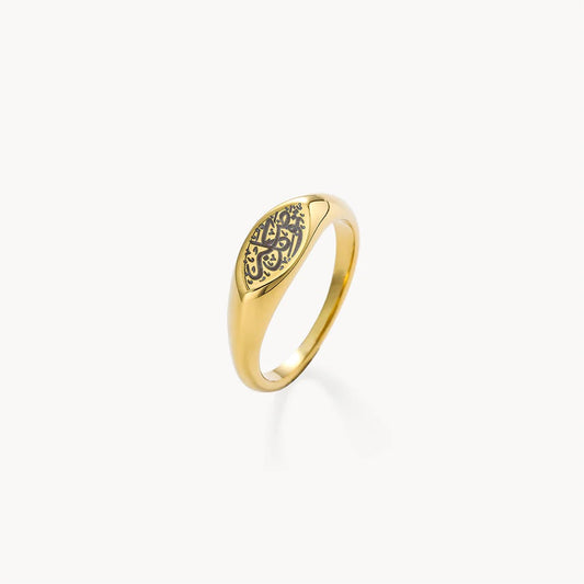Sabr W Tawakkul (Patience and Trust) Ring